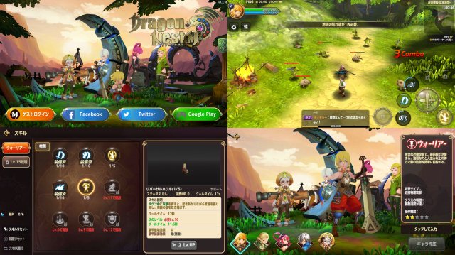 結婚できるゲームアプリ 21年版 システムで夫婦になれる無料スマホゲーム アプリマニアックス