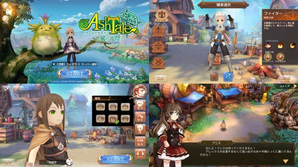 キャラメイクが面白いゲームアプリ無料 2021年版 オリキャラが作れるおすすめ アプリマニアックス