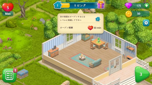 家を作るゲームアプリおすすめランキング 2021年版 無料のスマホゲーム アプリマニアックス