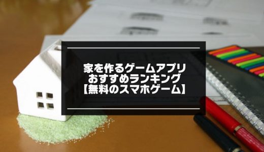 下のソーシャルリンクからフォロー