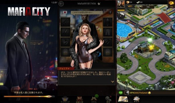 マフィアシティのゲームアプリ画像