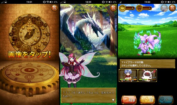 ギルドバトルが楽しいゲームアプリ 21最新 スマホでリアルタイムバトル アプリマニアックス ギルドバトルが楽しいゲームアプリ 21最新 スマホでリアルタイムバトル アプリマニアックス