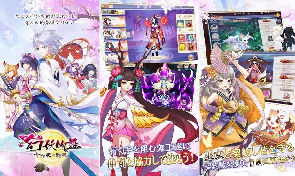 結婚できるゲームアプリ 21年版 システムで夫婦になれる無料スマホゲーム アプリマニアックス