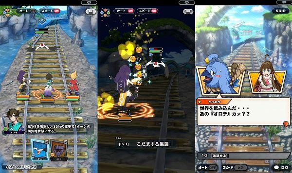 カムライトライブの戦闘とストーリー画面