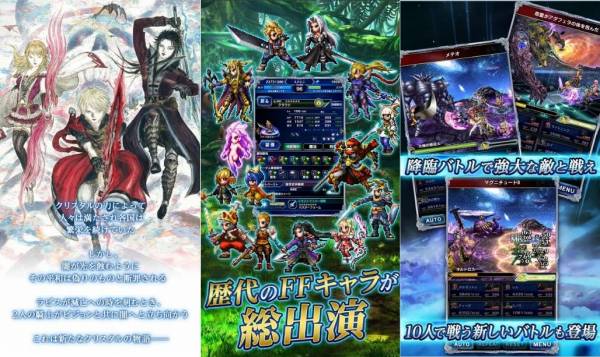 ドット絵ゲームアプリおすすめ 21年スマホ版 懐かしさを感じる新作や名作 アプリマニアックス