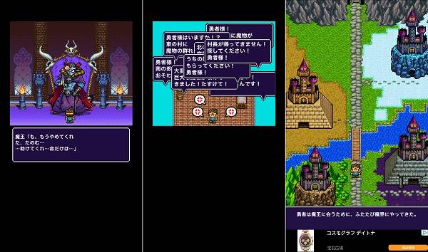 ドット絵ゲームアプリおすすめ 22年スマホ版 懐かしさを感じる新作や名作 アプリマニアックス