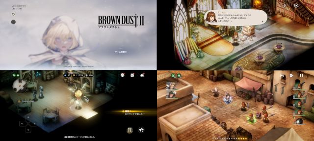 ブラウンダスト2のタクティクスゲーム画面