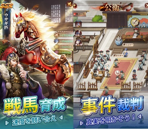 旦那様の一発逆転人生の画像