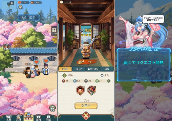 バリバリ大作戦のゲームプレイ画面