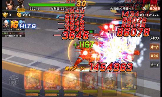 ドット絵ゲームアプリ「KOF98UM」の戦闘