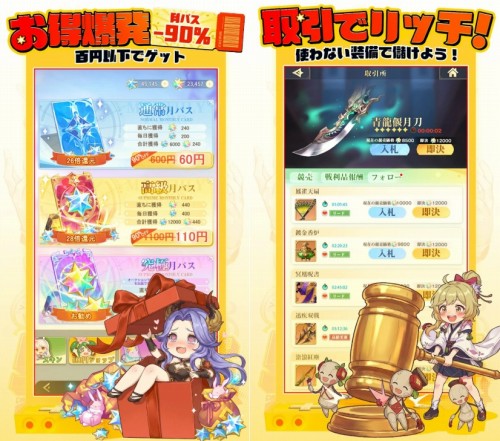 オリアカ：ライトの紹介画像