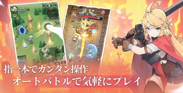 杖と剣の伝説の画像