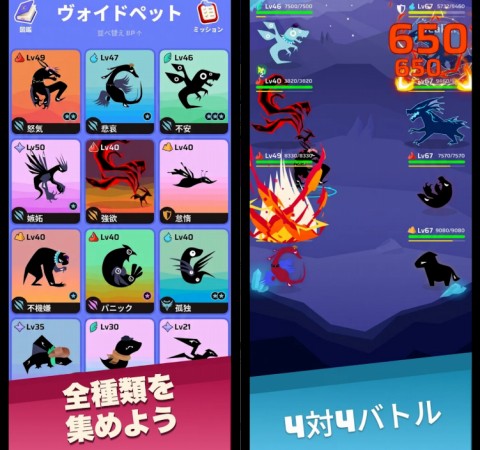Voidpet ダンジョンの紹介画像
