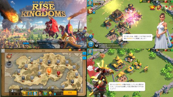 iPadゲーム「Rise of Kingdoms」の画像