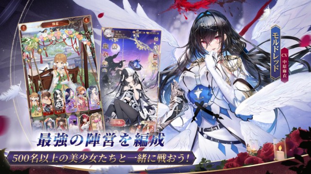 放置少女の紹介画像