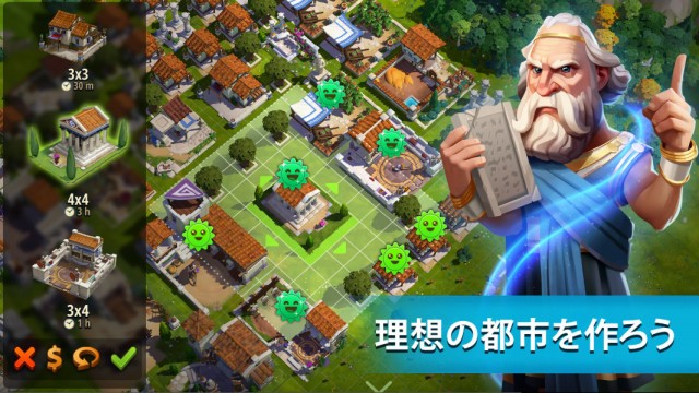 ヒーローズオブヒストリーの紹介画像