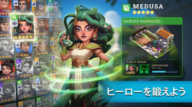 ヒーローズオブヒストリーの紹介画像