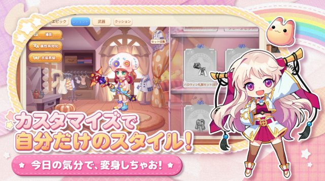 ラテールプラスの紹介画像