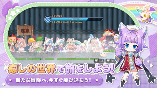 ラテールプラスの紹介画像
