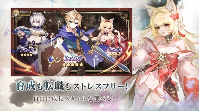 ゲームアプリ「精霊伝説」の紹介画像