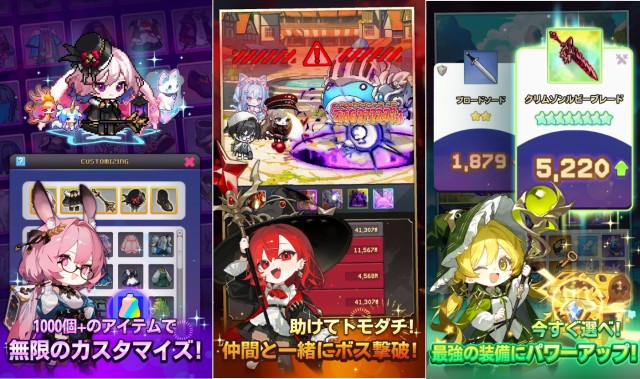 目指せ！精霊王のスマホゲーム紹介画像