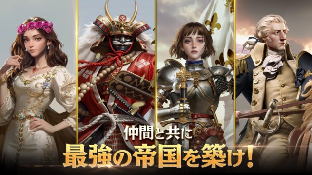 シヴィライゼーション:時代と盟友の紹介画像