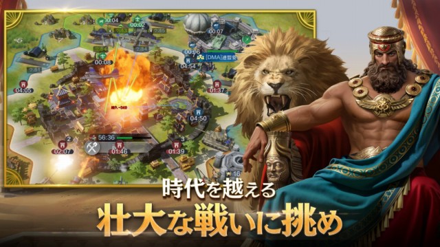 シヴィライゼーション:時代と盟友の紹介画像
