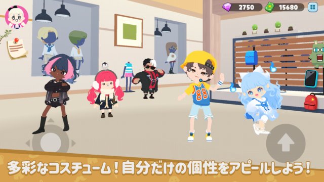 一緒に遊ぼうの紹介画像
