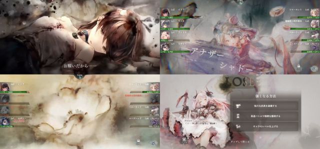 美少女ゲームアプリ「メメントモリ」のプレイ画面