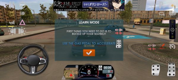 Driving School Simの教習ゲームモード画面
