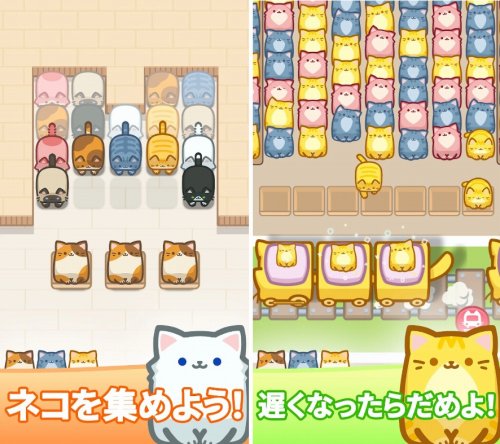 ブロックパズルにゃん : 推しの猫のゲーム画面