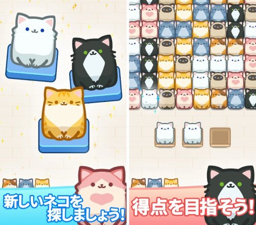 ブロックパズルにゃん : 推しの猫のゲーム画面