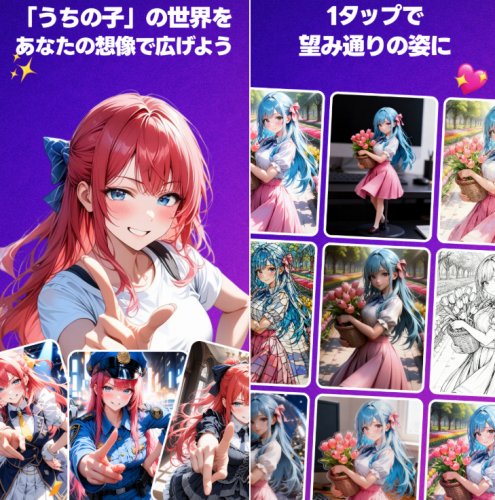 Days AIの画像
