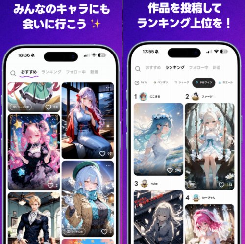 Days AIの画像