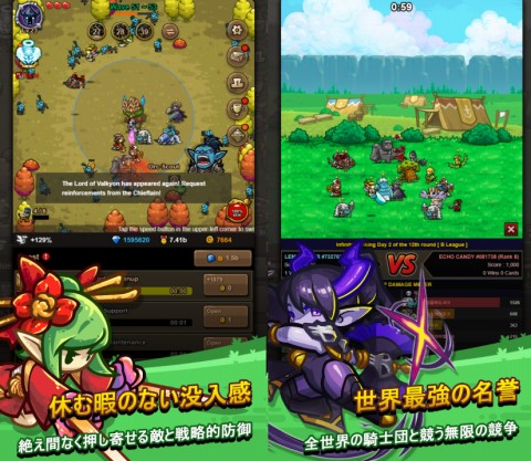 エンドレスフロンティア2の画像