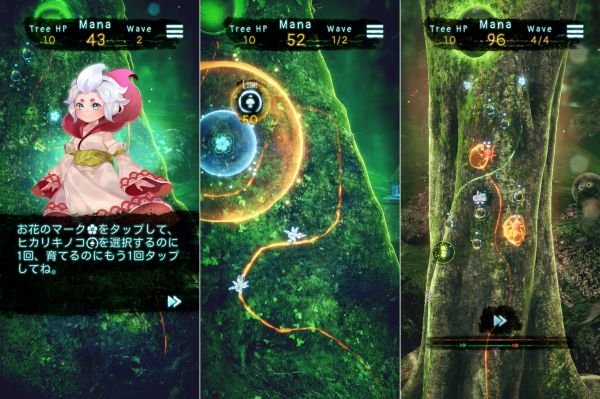 Eri’s Forestのゲームプレイ画面