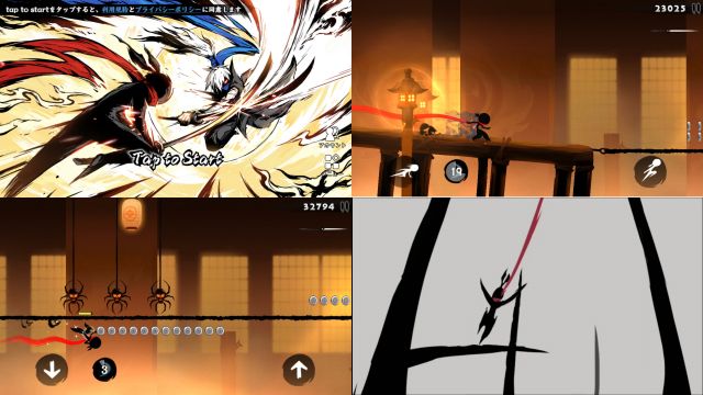 神ゲーアプリ『忍者マストダイ』のプレイ画面