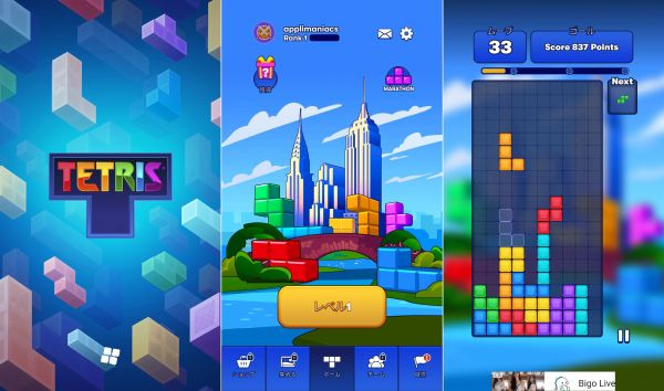 Tetris®のゲームプレイ画面