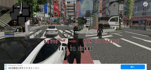東京通勤-運転シミュレータの教習ゲーム画面