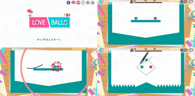 Love Ballsのスマホゲーム画面