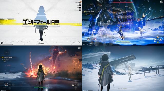 アークナイツ:エンドフィールドのプレイ画像