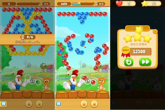 Farm Bubblesのパズルアプリ画面