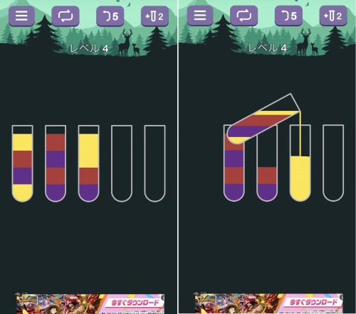 Water Sort Puzzleのゲームアプリ画面
