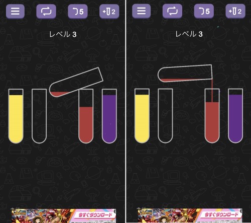 Water Sort Puzzleのゲームアプリ画面