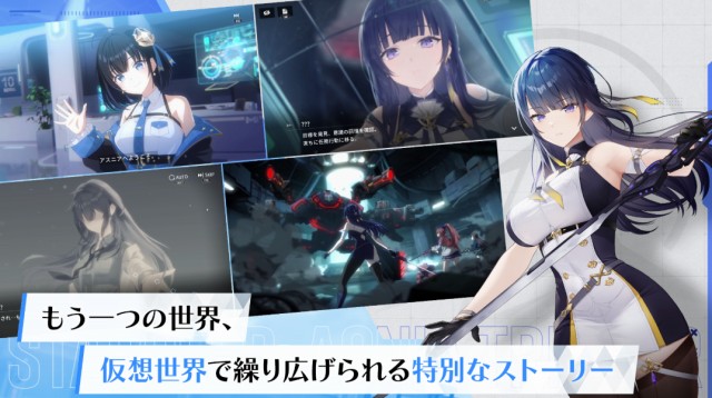 スターシード：アスニアトリガーの紹介画像