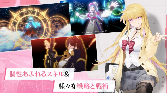 スターシード：アスニアトリガーの紹介画像