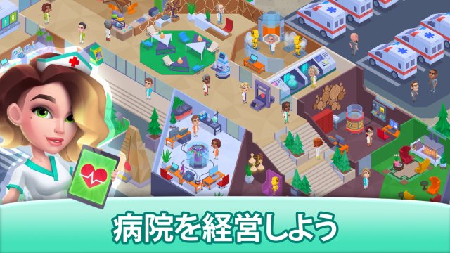 ハッピークリニック: 病院時間管理ゲームの紹介画像