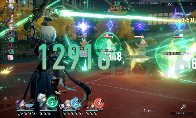 崩壊：スターレイルのプレイ画像