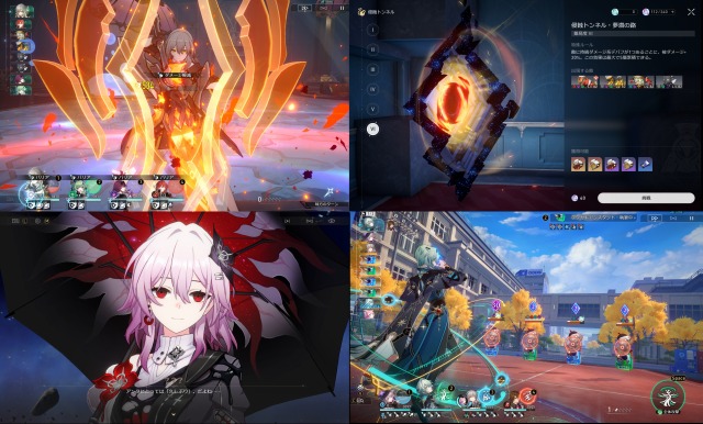 崩壊：スターレイルのプレイ画像