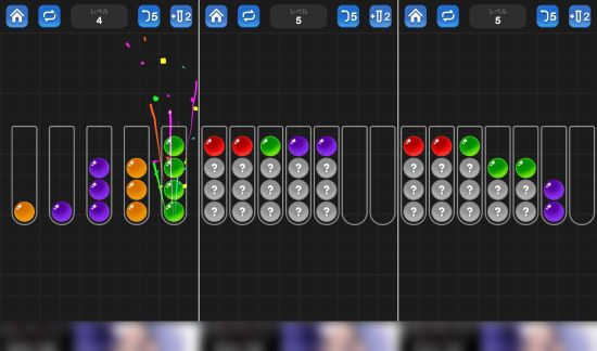 Ball Sort Puzleのゲームプレイ画面